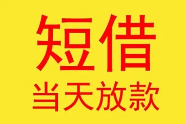 杭州房产抵押贷款：房屋担保是必需的吗？